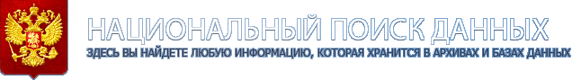 как узнать адрес по номеру телефона в ташкенте